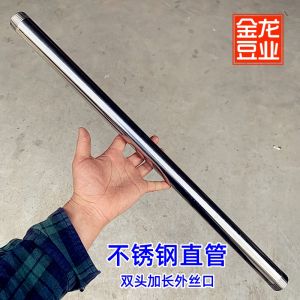 Stainless Steel Steam Connection Pipe Extended Outer Thread Connection for Soy Milk Cooking And Boiler Steam Engine