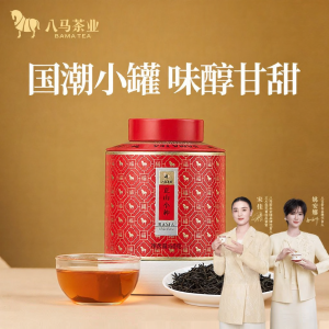 BAMA TEA | Special-grade Lapsang Souchong Black Tea 60g