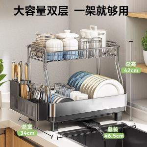 Dish Drying Rack Over Sink: High-Quality 304 Stainless Steel Large Dish Rack with Drainboard Adjustable Dish Basket Drainer with Telescopic Arms Functional Kitchen Sink Organizer