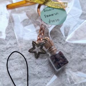 D03 PreOrder ของชำร่วยพวงกุญแจหินมงคล พร้อมจี้น่ารักความหมายดีๆ