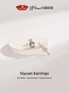 S925 Silver Freshwater Pearl Stud Earrings