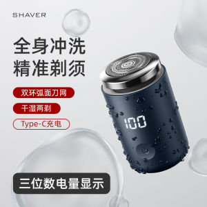 Máy Tỉa Lông Điện Mini Di Động Cho Nam 2025 Mẫu Mới Rửa Toàn Thân Quà Tặng Cho Bạn Trai Máy Tỉa Lông Mặt Cầm Tay