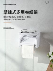 Giá Treo Khăn Giấy Kiểu Nhật Bản Dán Tường Không Cần Khoan Giá Để Giấy Vệ Sinh Hình Chữ Nhật Bền Bỉ Cho Phòng Tắm Và Nhà Bếp