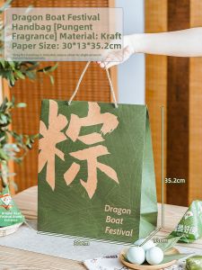 MEIDI | Gift Premium Creative Chinese Style Handbasket