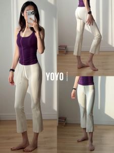 YOYO | High Waist Lifting Athletic Pants for Small Size Women