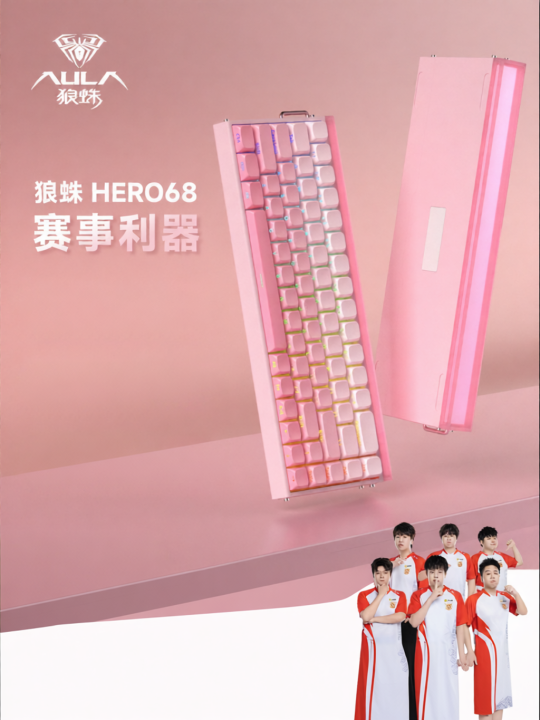 AULA | Bàn Phím Cơ Gaming Wolf Spider Hero68he Có Dây, Trục Từ Tính ...