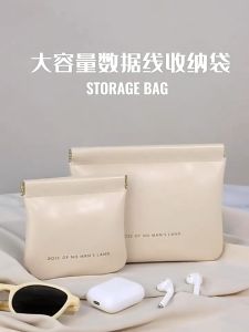 INS Coin Wallet Simple Protable Mini Lipstick USB Cable Shrapnel Storage Bag