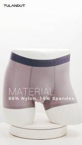 Tulandut ArmorG Boxer Celana Dalam Seamless Pria Icesilk Premium Underwear Adem Lembut Antibakteri 7A 81220