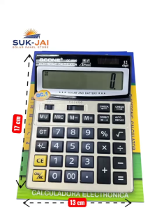 เครื่องคิดเลข ครื่องคิดเลขอิเล็กทรอนิกส์ QCONE