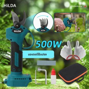 HILDA ไฟฟ้ากรรไกร Brushless ไฟฟ้าเฉือนไร้สายผลไม้ต้นไม้บอนไซตัดแต่งกิ่งสวนเครื่องตัดสําหรับ Makita 18V แบตเตอรี่