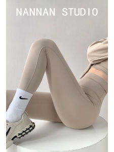 Zhang Xiao Nai ผู้หญิง โยคะ กางเกง สูง เอว Tummy Control Butt Lifting Fitness Bottoms ฤดูใบไม้ผลิ ฤดูใบไม้ร่วง สวมไม่มีตะเข็บที่น่าอาย