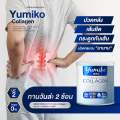 Yumiko คอลลาเจน แก้ปวดข้อ ปวดเข่า บำรุงกระดูก ฝ้า กระ ของแท้. 