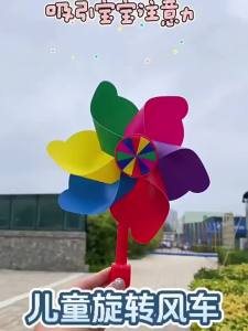 JIEXI | Colorful Rotating Windmill Decorative Toy