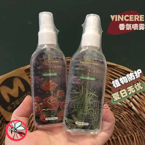 Thailand Local VINCERE Fragrance Spray 80ml Citronella Rose Flavor Plant Anti-ding Aromatherapy Spray genuine goods