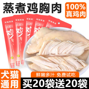 Bộ Đồ Ăn Cho Chó Và Mèo Bánh Khô Bổ Dưỡng Bằng Thịt Gà Nấu Chín Mỡ Gan Gà Nourishing Snack Cho Chó Và Mèo Nhỏ Tuổi