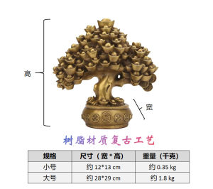 Imitation Copper Money Tree Decoration Copper Money Bring In Wealth and Treasure Pachira Macrocarpa Decoration Home Decoration Company Shop Cashier Decoration
