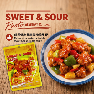 STAR FLOWER 星花 Sweet & Sour Paste (100g) 酸甜酱料 Sweet Sour Pork  Sweet Sauce 甜酸 咕噜肉 调料 China food Malaysia 下饭菜 Sour Sweet