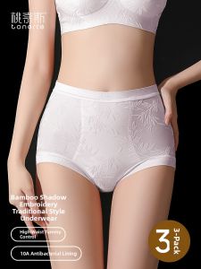 TONERCE | Slimming Antibacterial Breathable High Waist Briefs