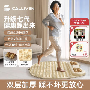 Phiên Bản Nâng Cấp Calliven Tấm Massage Bấm Huyệt Siêu Chạy Bộ Đệm Massage Chân Trong Nhà Chạy Bộ Tại Chỗ Thông Kinh Lạc Thư Giãn Cơ Bắp Tấm Massage Chân Cỡ Nhỏ