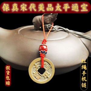 True Authentic Tang Dynasty Copper Coin Tai Ping Tong Bao Bai Song Dynasty Wealth Attractor Home Decoration Handmade Craft