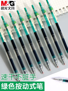 Click Simple Style Note-taking Pen 0.5mm