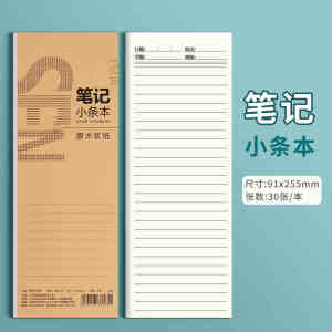 Sổ Tay Viết Từ Vựng Tiếng Anh Dày Có Thể Tháo Rời Dành Cho Học Sinh Tiểu Học Sổ Tay Viết Văn Học Sổ Tay Thảo Luận Toán Học