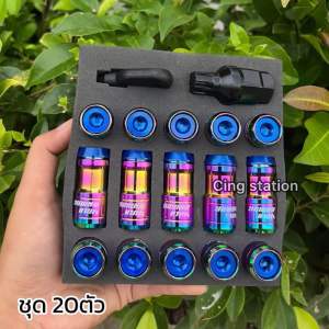 น็อตล้อ Formura Volk Racing ได้พร้อมบล็อกขัน 2ตัว ครบชุด น็อตโวก เกลียว1.5