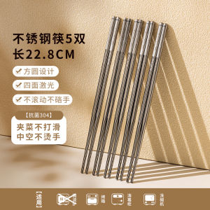 Thìa Bằng Thép Không Gỉ 304 Cấp Thực Phẩm Chống Trượt Chịu Nhiệt Độ Cao Dùng Trong Gia Đình Chống Mốc Cao Cấp Mới 2025