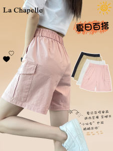 กางเกงขาสั้นทำงานแห้งเร็ว La Chapelle สีชมพู กางเกงขายาวทรงหลวมสบาย ๆ สำหรับผู้หญิงในฤดูร้อน กางเกงขายาวทรงหลวมสำหรับผู้หญิง