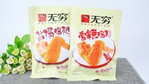 Infinite Salt Baked Chicken Wings 60g Bags Love Spicy Chicken Wings Salt Baked Chicken Legs Authentic Salt Baked Meat Snacks 60g