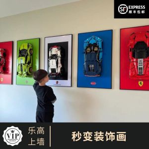 Modern Decorative Art Porsche 911 Lamborghini Mercedes F1 Display Frame Wall Mounted Lego Compatible Car Decor Home Accessories