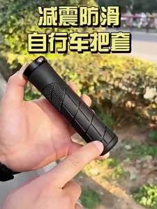 Bicycle Handlebar Grips Anti-Slip Lockable Sweat Resistant Comfortable for Daily Commute Riding