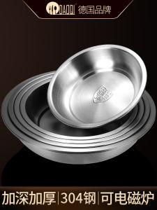 Đĩa Đựng Thức Ăn Bằng Thép Không Gỉ 304 Đĩa Đựng Thức Ăn Tròn Đế Phẳng Đĩa Đựng Mì Lạnh Đĩa Đựng Thức Ăn Sâu Thương Mại Đĩa Đựng Thức Ăn