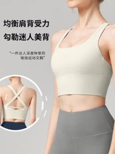 Womens Sports Tank Top Shockproof Long One-Piece Fitness Yoga Clothes Cross Back Breathable Nylon Sports Leisure Pure Color