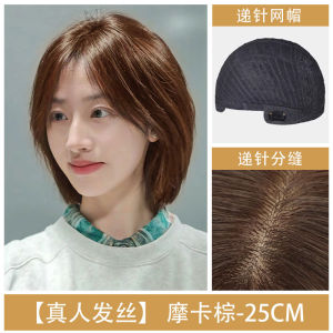 Invisible Traceless Womens Full Head Wig Short Bob Haircut Middle Part Natural Looking Human Hair Top Cover White Concealment