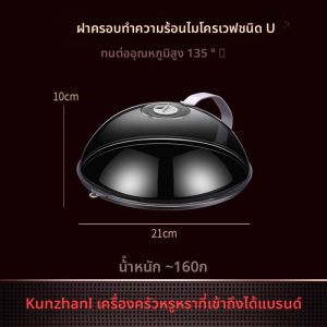 ฝาครอบกันน้ำร้อนสำหรับถ้วยไมโครเวฟ KUNZHAN ฝาครอบอาหารเกรดอาหาร ฝาครอบอาหาร ฝาครอบสุก ฝาครอบสุก ฝาครอบสุก