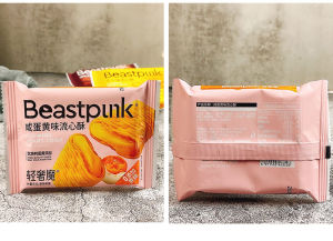 No Added Sugar Egg Yolk Flavor Cheese Flavor Flowing Heart Crispy Egg Roll Snack Mini Pastries Light Luxury Magic Brand