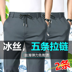 High Waist Loose Fit Ice Silk Casual Pants for Men Summer Business Casual Dad Clothes Sporty Elastic Waist Male Trousers