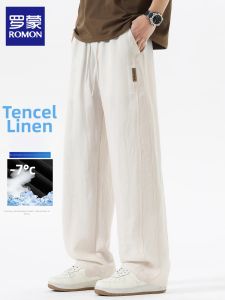 ROMON | Thin Vintage Lyrca Wide Leg Loose Trousers