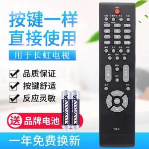 Original Quality Longhong TV Remote Control YK510 Compatible with RL57C LT26510 LT32510 LT37510 LT42510 Home Cinema Audiovisual Accessories