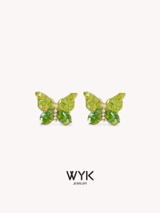 WYK | High-end Green Butterfly Earrings