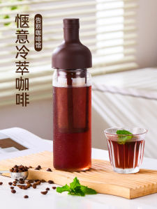 GIANXI Large Capacity Cold Brew Coffee Pot Glass Cold Steeping Bottle Cold Soak Fruit Tea Pot Ice Drip Coffee Maker Vintage French Style