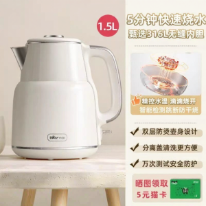 Bear | Thermal Insulation Electric Kettle Stainless Steel 316L