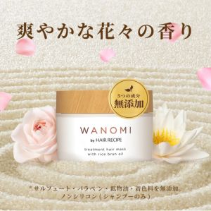 【Direct From Japan】P&G WANOMI Hair Recipe Silky Smooth Treatment Mask 170g