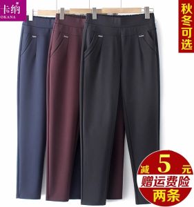 High Waist Fleece Lined Spring Autumn Womens Pants Straight Leg Casual Trousers for Elderly Mothers And Grandmothers