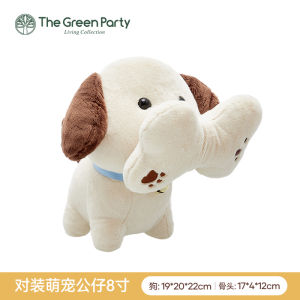 Magnetic Dog Bone Plush Toys Cute Pet Couple Gifts Soft Stuffed Dolls Cartoonish Dog Chew Toy Polyester Fiber for Ages 3+