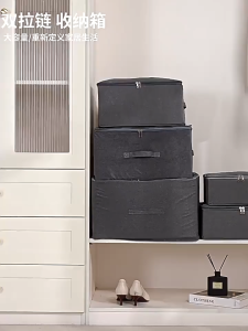 拉链式储物箱 Storage Box Zipper Lid Foldable Large Capacity Clothes Organizer Cationic Fabric Waterproof Dust Proof Closet