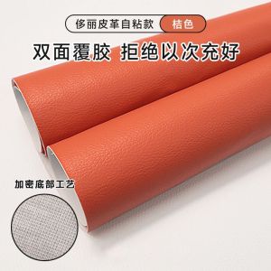 Self-adhesive Leather Repair Patch Fabric for Electric Vehicle Seat Cushion Sofa Repair Sticker Chair Bed Head Material