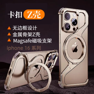 Metal Frame Magnetic Absorption Phone Case for  17Promax 16Pro New Model No Border Protection Cover 15 Heat Dissipation Anti-Fall Shell