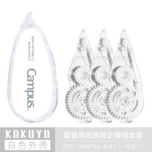 KOKUYO Campus Dán Sửa Chữa Màu Nước Lớn Dung Tích 8 Mét Màu Giấy Gốc Dán Mịn Màng Dễ Sử Dụng Cho Học Sinh Trung Học Cơ Sở